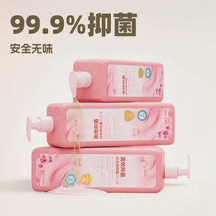 Underwear and Intimates Laundry Detergent for Women, Sterilization and Antibacterial, Hand Wash for Adults and Children, Universal Genuine Official Flagship Store
