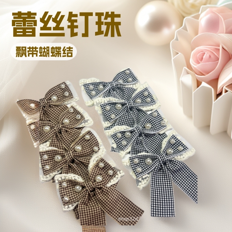蕾丝格子钉珠首饰飘带蝴蝶结配件发夹饰品手机壳箱包鞋袜服装|undefined
