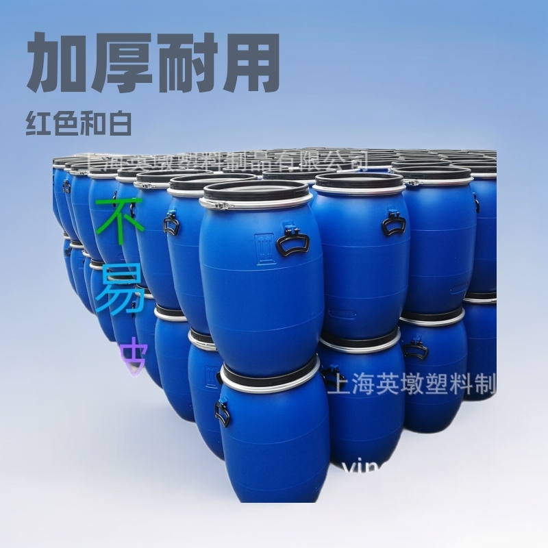 英敦60L70リットル厚型フランジ付きバケツ、青色の化学廃液用バケツ、鉄製フープ付きバケツ、酵素用丸型白バケツ65リットル|undefined
