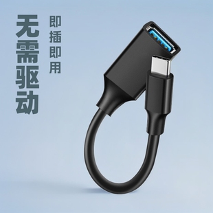 Type-C�DUSB3.0���L��ͬ��5G�������ق�ݔOTG�D�Ӿ���XU�P���L��