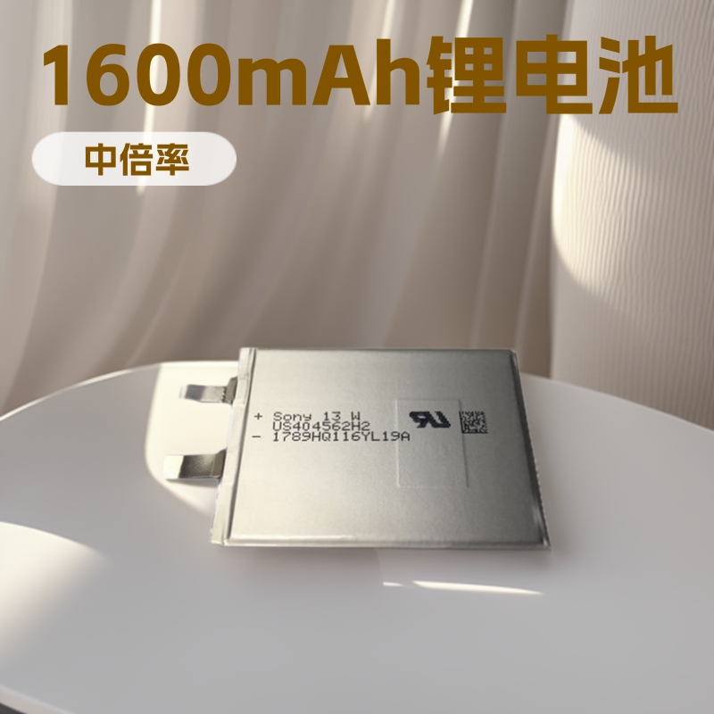 聚合物锂电池404562-1600mAh3.7V儿童玩具 蓝牙音箱可充电锂电池