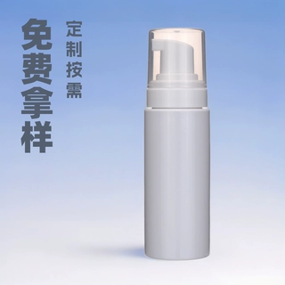 定制新款60ml泡沫瓶 氨基酸洗面泡泡瓶 按压式起泡瓶 白色打泡瓶