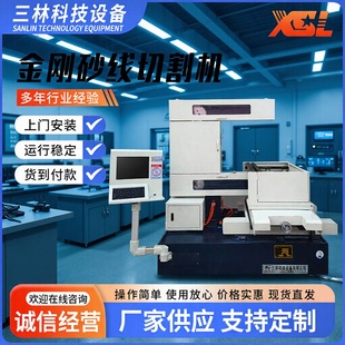 ɰ���и�C ����ʯ���и�C�� ʯī �մ� ���� ��ʯ�����и�C