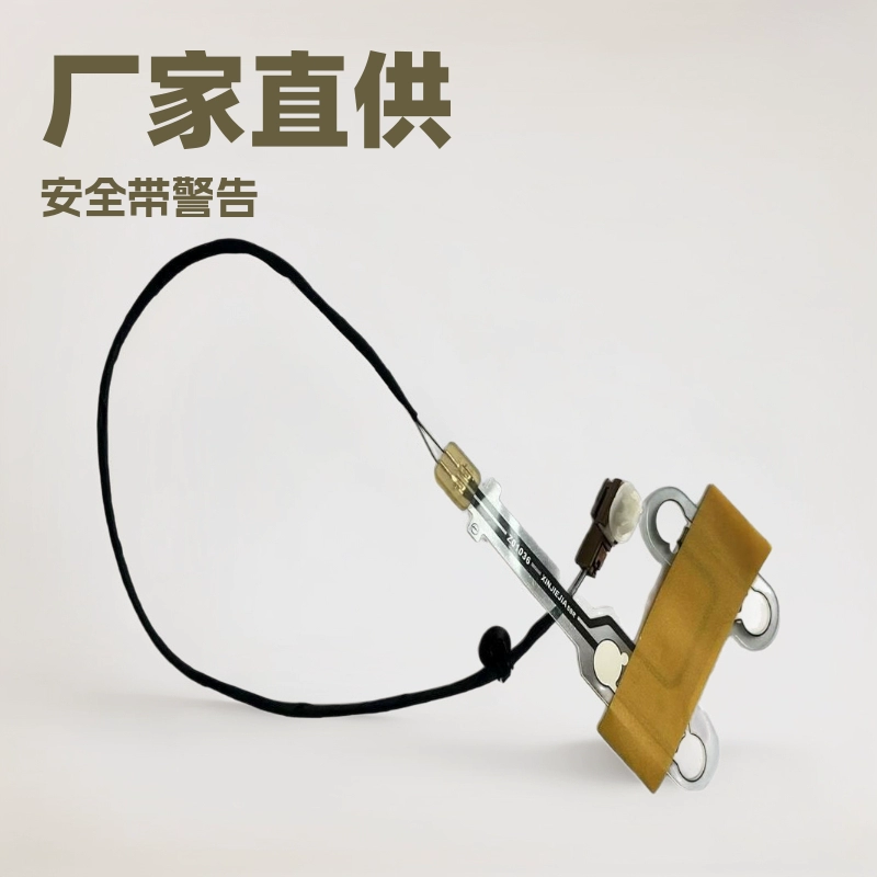 Производитель седан датчик сиденья безопасности сигнализация датчик давления сиденья