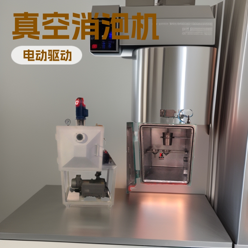 真空消泡桶箱罐工业滴硅胶脱泡真空抽气泵翻模机环氧树脂实验设备