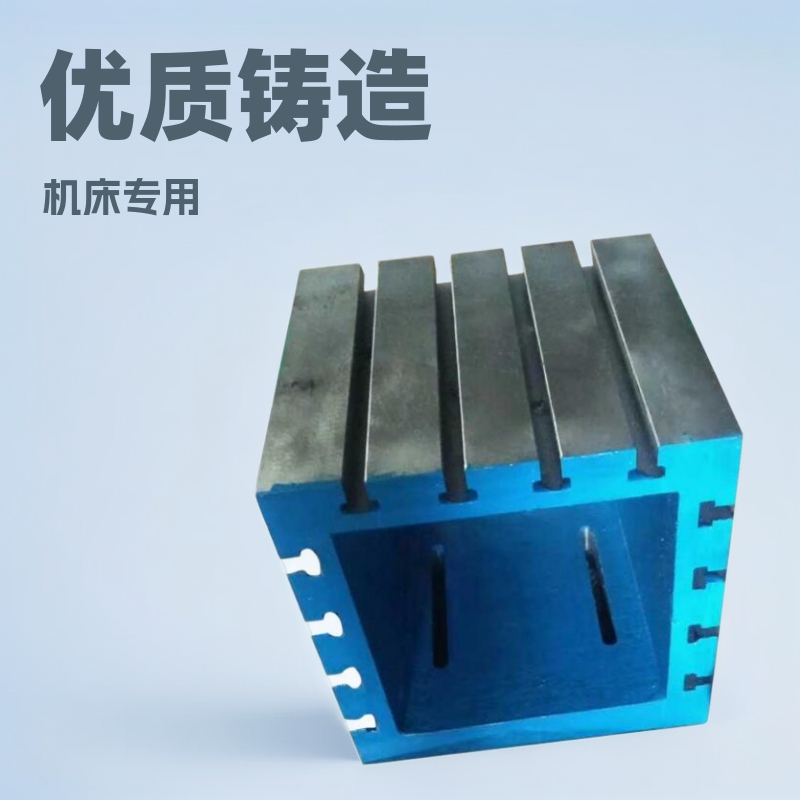 机床辅助工作台卧加辅助方箱工作台龙门铣辅助工作台铸铁方箱垫箱