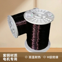 QZY高温漆包线 180度聚酯亚胺漆包铜圆线 厂家直销H级漆包铜圆线