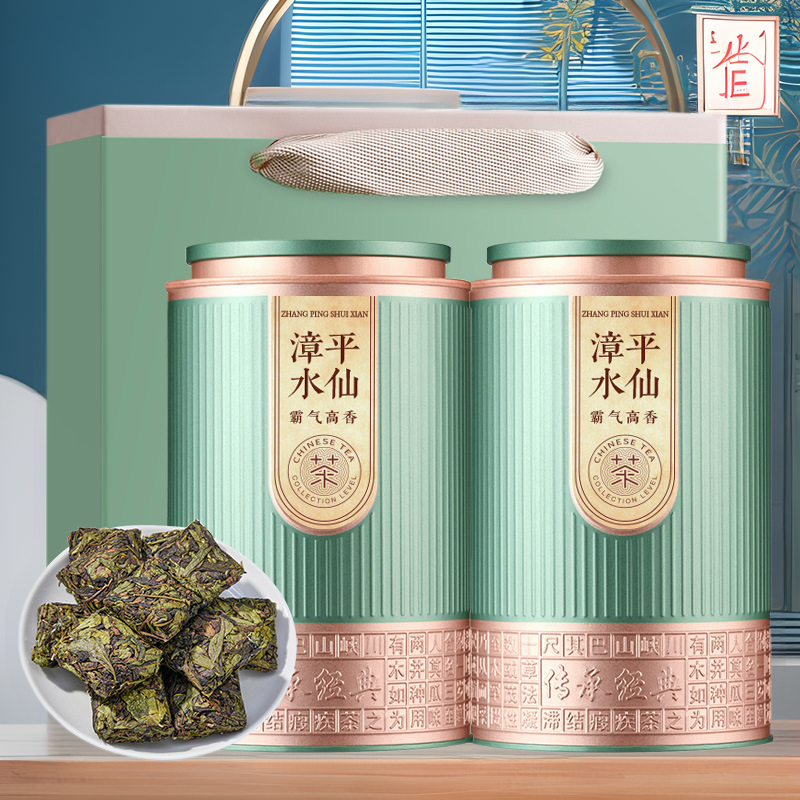 漳平水仙正宗福建原产乌龙茶叶浓香型茶叶礼盒装高档送人自己喝