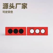 可逆不温变贴纸组合感温纸质测试变色测温遇热变黑温度贴片