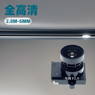 Yutong Regular Universal Lens 2.8M-6Mm Focal Length Five Million F2.0 Aperture Surveillance Camera Special Lens