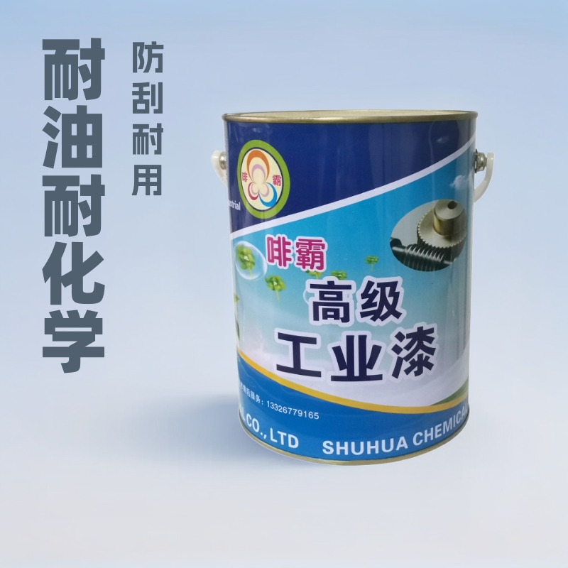 摩托车漆工业漆涂料 ABS PC摩托车塑胶漆 塑料玩具外壳头盔漆喷涂