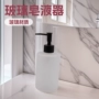 磨砂欧美300ml玻璃洗手液瓶