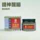 Hu'Antang Genuine Ten Thousand Gold Oil Mosquito Bites Refreshing and Refreshing Motion Sickness Summer Cooling Oil Factory Direct Supply Wholesale