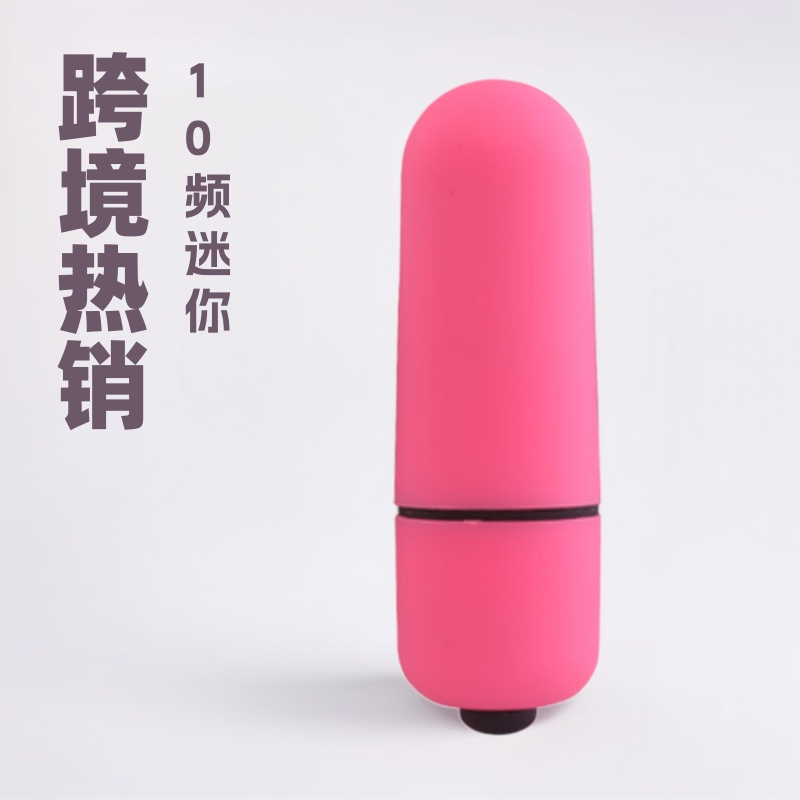 Hot-Selling Single-Frequency 10-Frequency Mini Erotic Bullet  for Adult Women, Instant Climax Teasing Vibrating Egg, In-Stock Wholesale Teasing Toy