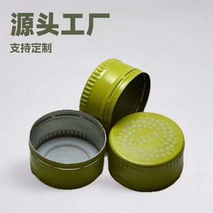 Customized Processing of Special Twist-Off Anti-Theft Aluminum Caps for Beverage Bottles. the Source Factory Supports Printing Logo