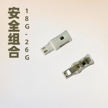 �ο������Nһ����ʹ���o�}��������-��ȫ�M�Ͽ���18G-26G