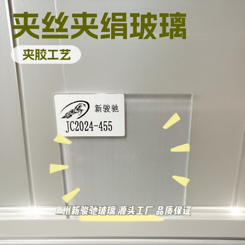 Guangzhou Wired Glass Source Factory Wired Glass Glass Partition Background Wall Glass Shower Room Glass Guangzhou Wired Glass Source Factory Wired Glass Glass Partition Background Wall Glass Shower Room Glass