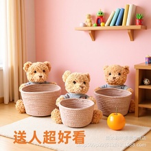 泰迪熊熊插花花蓝棉绳筐桌面收纳篮零食筐抱抱熊板栗节日花桶储物