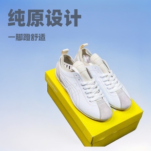 Putian Pure Original Tiger Fans Sclaw Men's and Women's Casual Shoes Retro Slip-On Sports Tiger Couple Casual