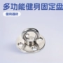 加强固定瑜伽空中固定盘