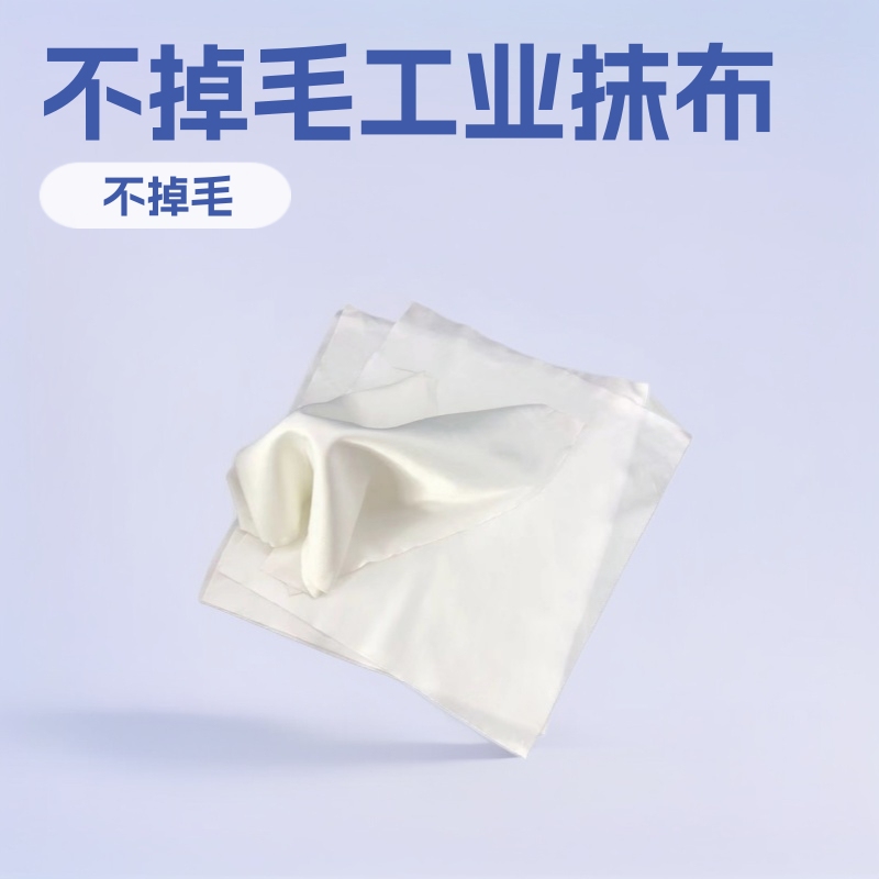 Machine Wiping Cloth, All-Cotton Industrial Wiping Cloth, Standard Size, Oil-Absorbing, Water-Absorbing, Lint-Free Rags, Wholesale Industrial Selection Machine Wiping Cloth, All-Cotton Industrial Wiping Cloth, Standard Size, Oil-Absorbing, Water-Absorbing, Lint-Free Rags, Wholesale Industrial Selection