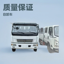 程力牌自卸车18995952726物美价廉，质量保证