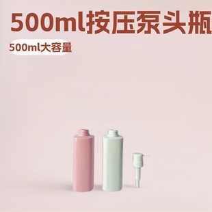 ����500mlPET����ƿ�䰴�����^�ɶ��Ƽ�ӡlogoϴ�����b��ϴ��Һƿ
