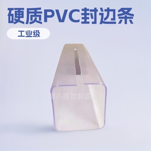 ��A�l�ͲĿ���pvc�l��A�lӲ�|߅ܛӲ��u���b��D��߅�ܷ�ˮ