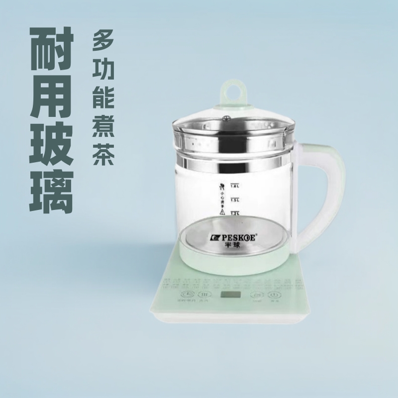 Hemisphere Health Pot Multi-Functional Home Small Office All-Glass New Tea Maker Water Kettle Flower Teapot