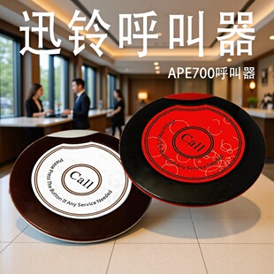 SingcallѸ�APE700Ӣ�İ�h�����������͏d���ȏd�ưɟo��������