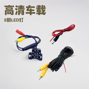Reversing camera CVBS CCD reversing image manufacturers sell 8-light square HD night vision car camera