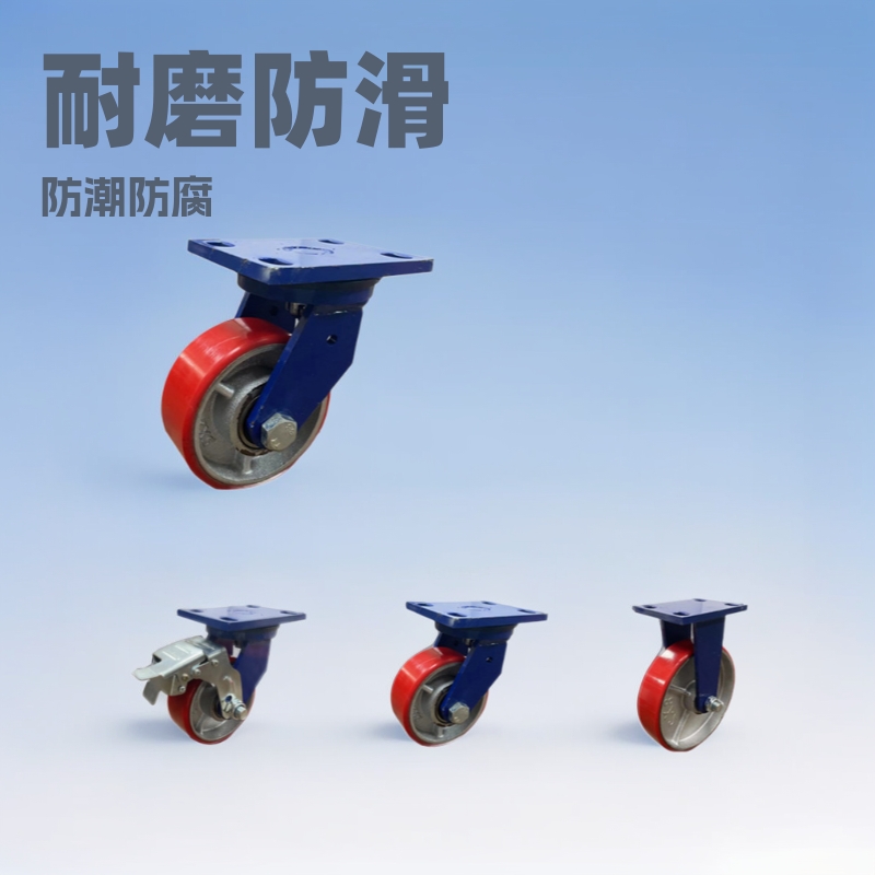 聚氨酯PU轮子4寸6寸8寸铁芯耐磨重型万向轮轮子搬运推车脚轮厂家