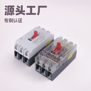 DZ10 molded case circuit breaker