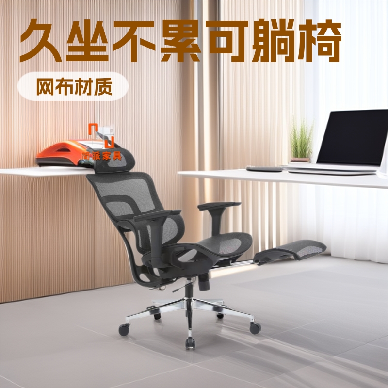 Ergonomic Chair, Staff Computer Office Chair, High Backrest, Reclining and Adjustable Gaming Chair, Nail Salon Special Chair