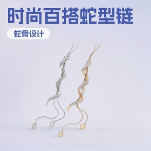 Factory direct European and American small snake fashion Joker autumn and winter long snake necklace women adjustable new sweater chain wholesale