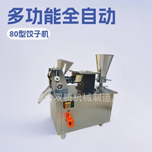 80����әC�๦��ȫ�Ԅ���әCС����әC��N������