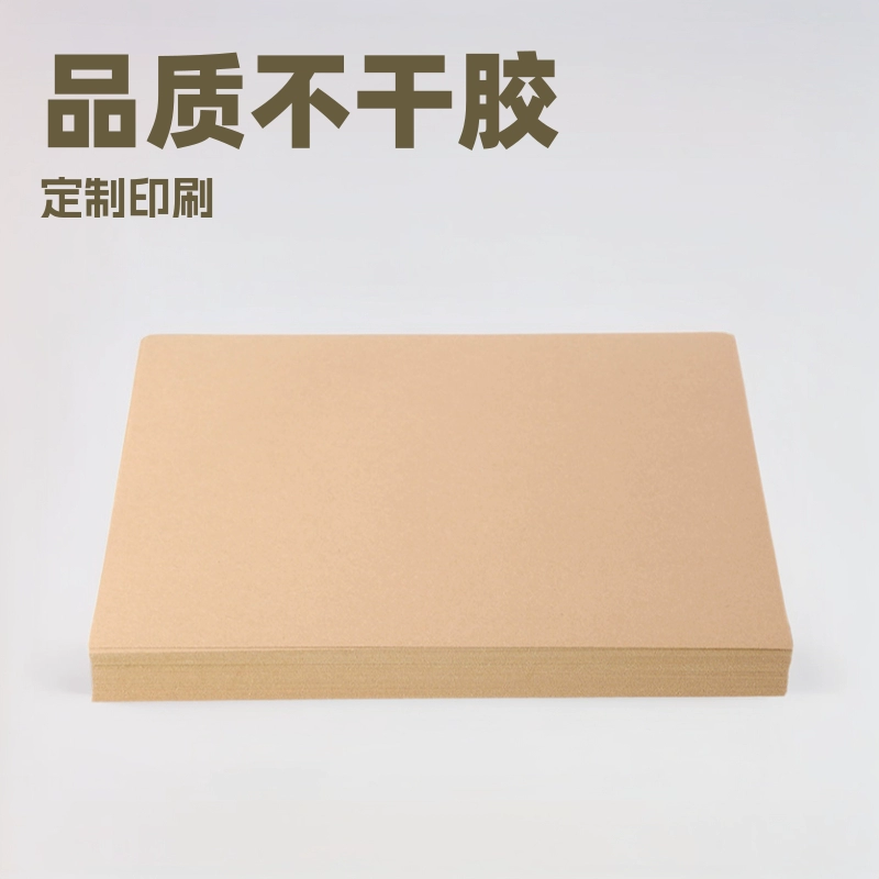 Оптовая продажа a4 крафт-бумага самоклеющаяся лазерная печать этикетки цветной печатной пленки наклейки