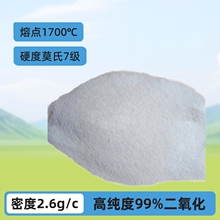 供应白砂  石英砂  铸造石英砂  人造草坪石英砂 价格优惠