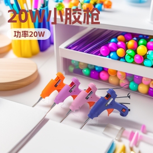 �����z���P䓙Cе�S20W��ɫ�ֹ�DIY�Ʒģ��7mmС�z��11�ݽz