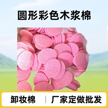 �|ݸ�S�����l��ˮ�坍�A���w�Sľ�{�� 10mm��ж�y��Ƭ���d�A�|