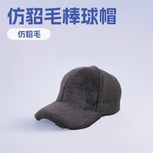 �羳�r�К��|�м�ɫ���s���e����ñ����ë��ů���m�@ĘС����ñ