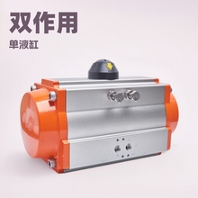 AT160 单作用气缸 双作用气动 活塞式气动执行器