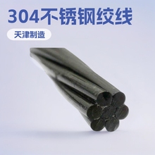 �Ĵ����l304���P�䓽g�����316��K�����A�����oճ䓽z�Y��\