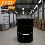 塑料桶双沿机桶20升包装桶多种规格可印logo机油桶塑料桶