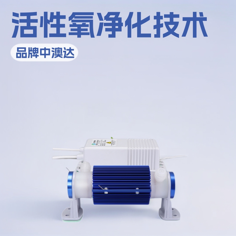双风冷陶瓷管臭氧发生器配件空气净化器厂家臭氧管组装臭氧净化
