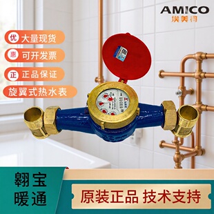 AMICO������097�F�������ʽ�ߜؼ���LXSR-E�ԁ�ˮ���֟�ˮ��