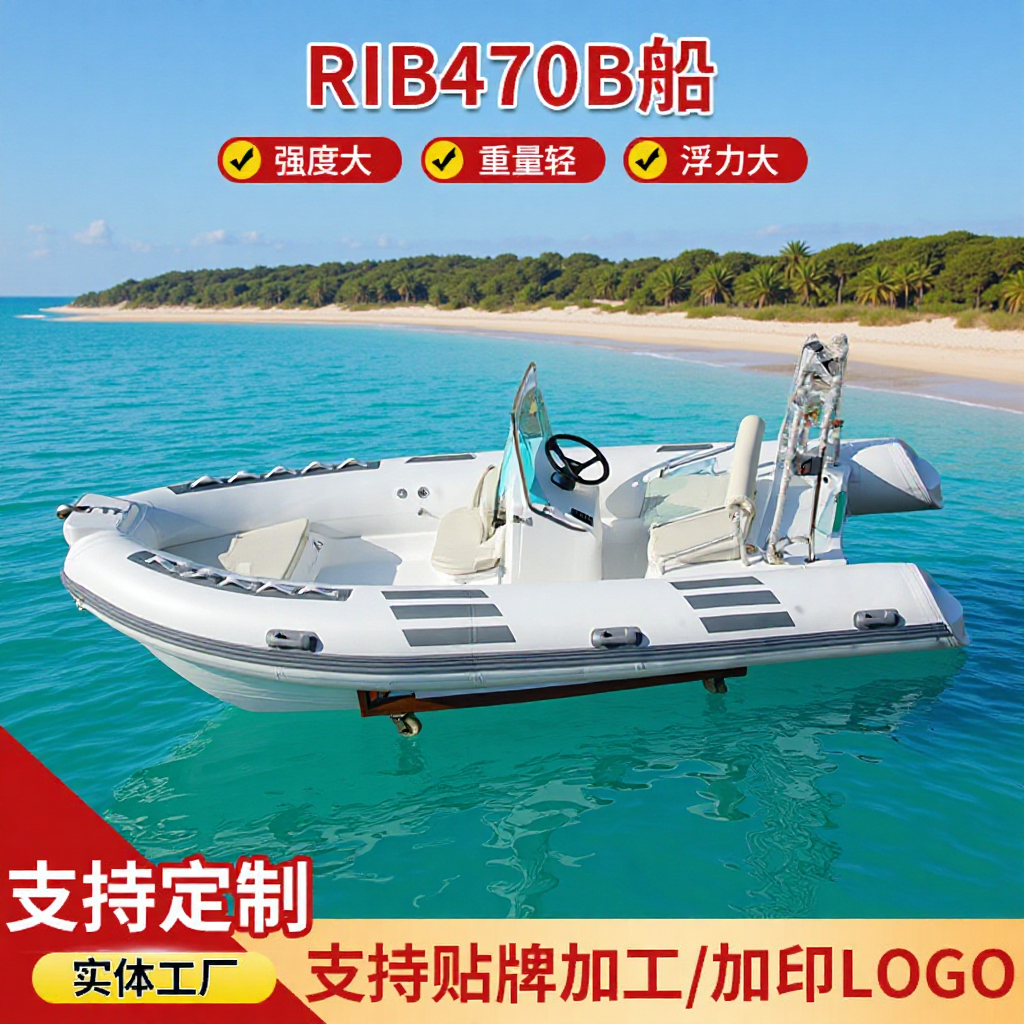Flood Control Assault Boat Emergency Rubber Boat Flood-Resistant Fishing Fiberglass Boat Pvc Material Inflatable Kayak Inflatable Boat