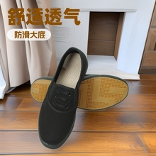 正品3520单鞋一脚蹬工作鞋老北京布鞋男防滑软底耐磨爸爸鞋布鞋男