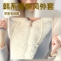 加厚连帽保暖2026上衣