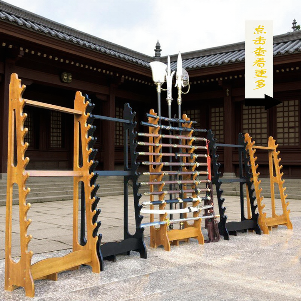 放春刀架红缨枪展示架宝剑架十八般兵器一体架实木多层多孔立式横